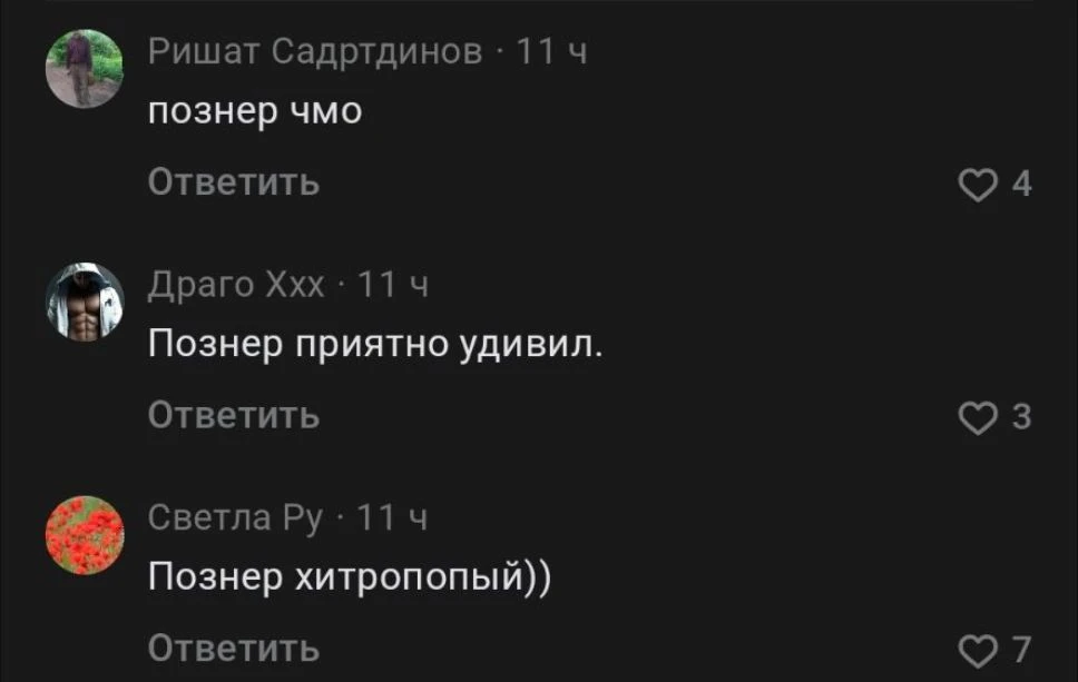 Люди делятся на три категории