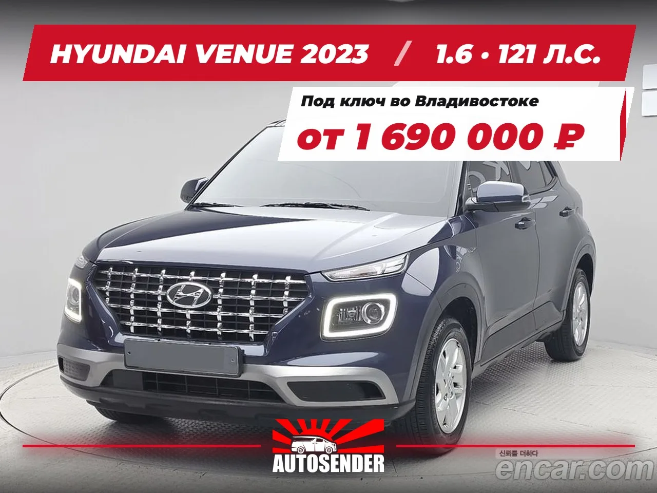🇰🇷 HYUNDAI VENUE 2023 🔥