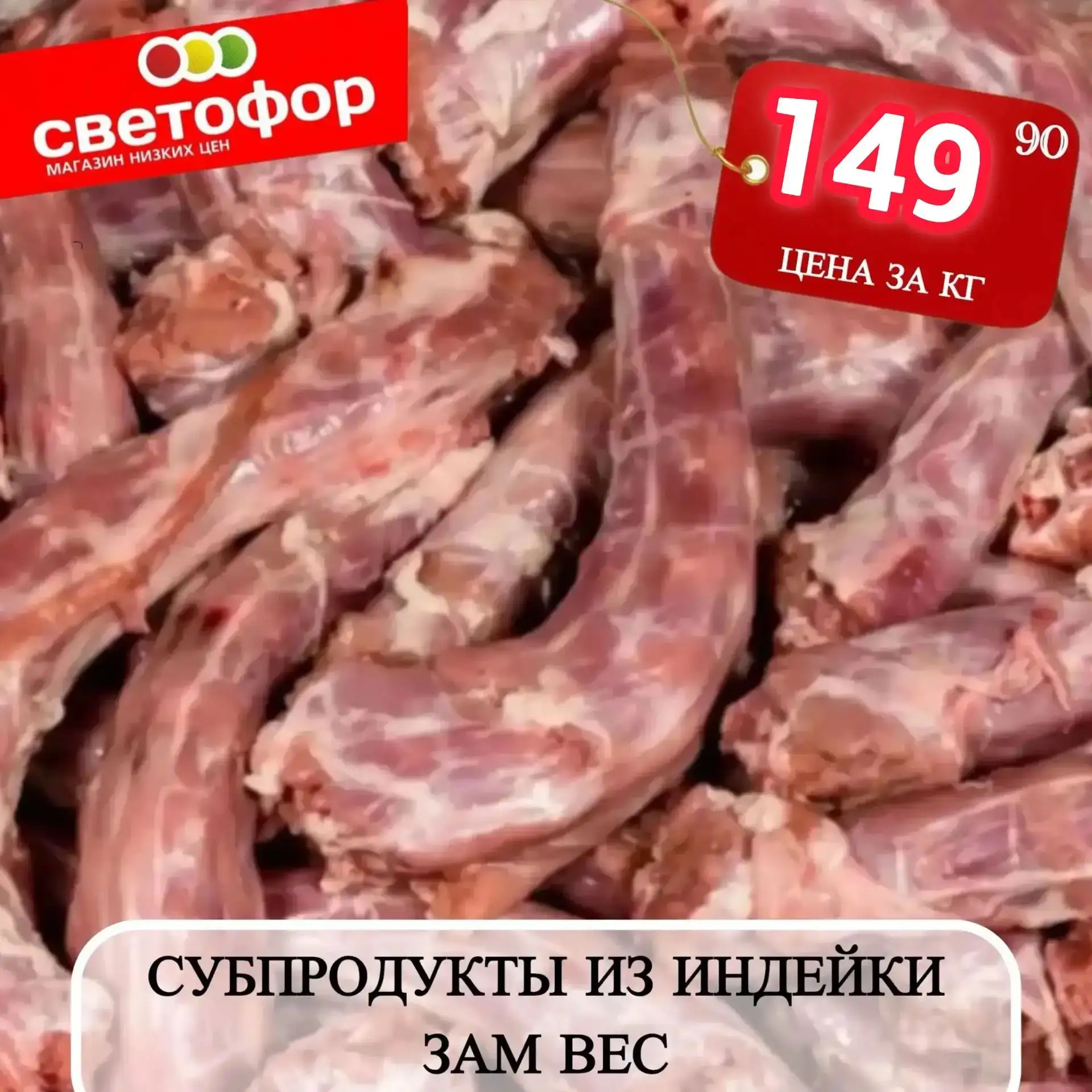 Уважаемые покупатели!