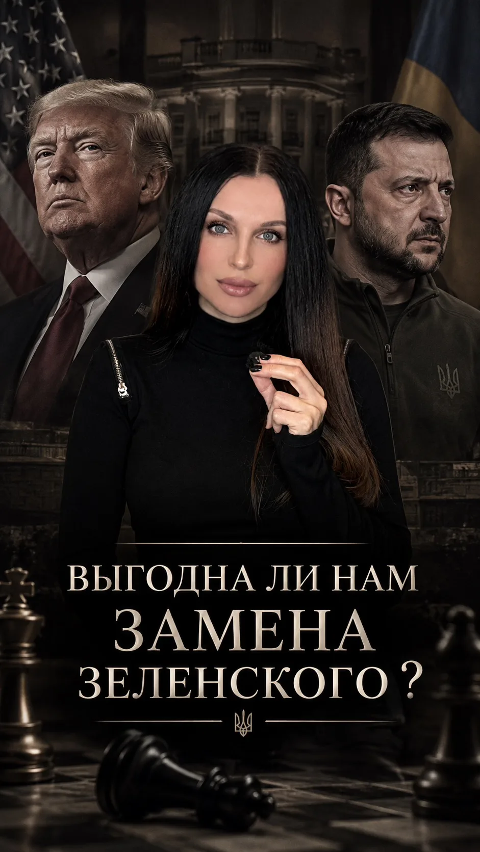 Видео