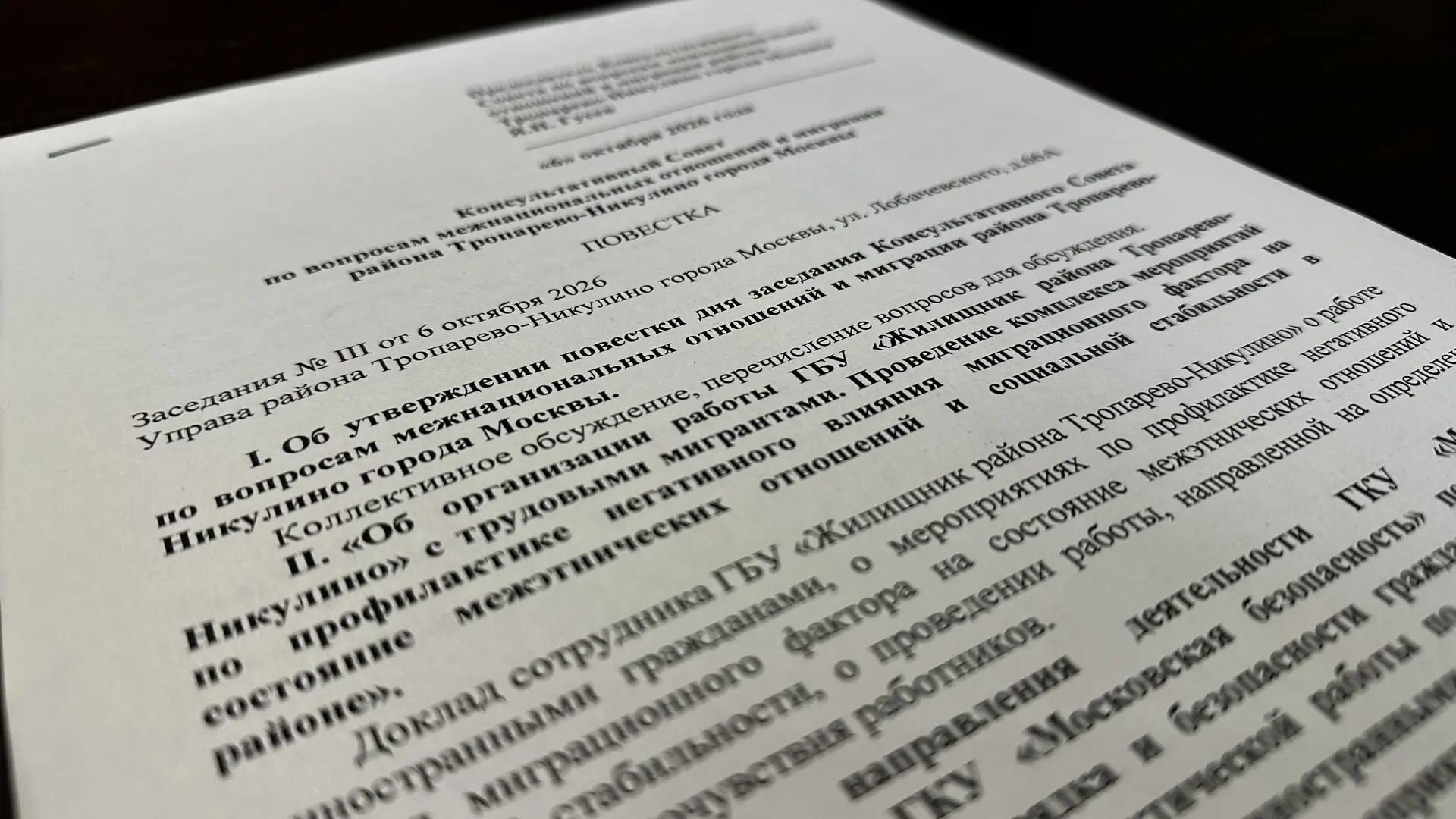 Депутат Московской городской Думы Родион Газманов (фракция «Единая Россия») принимает у...