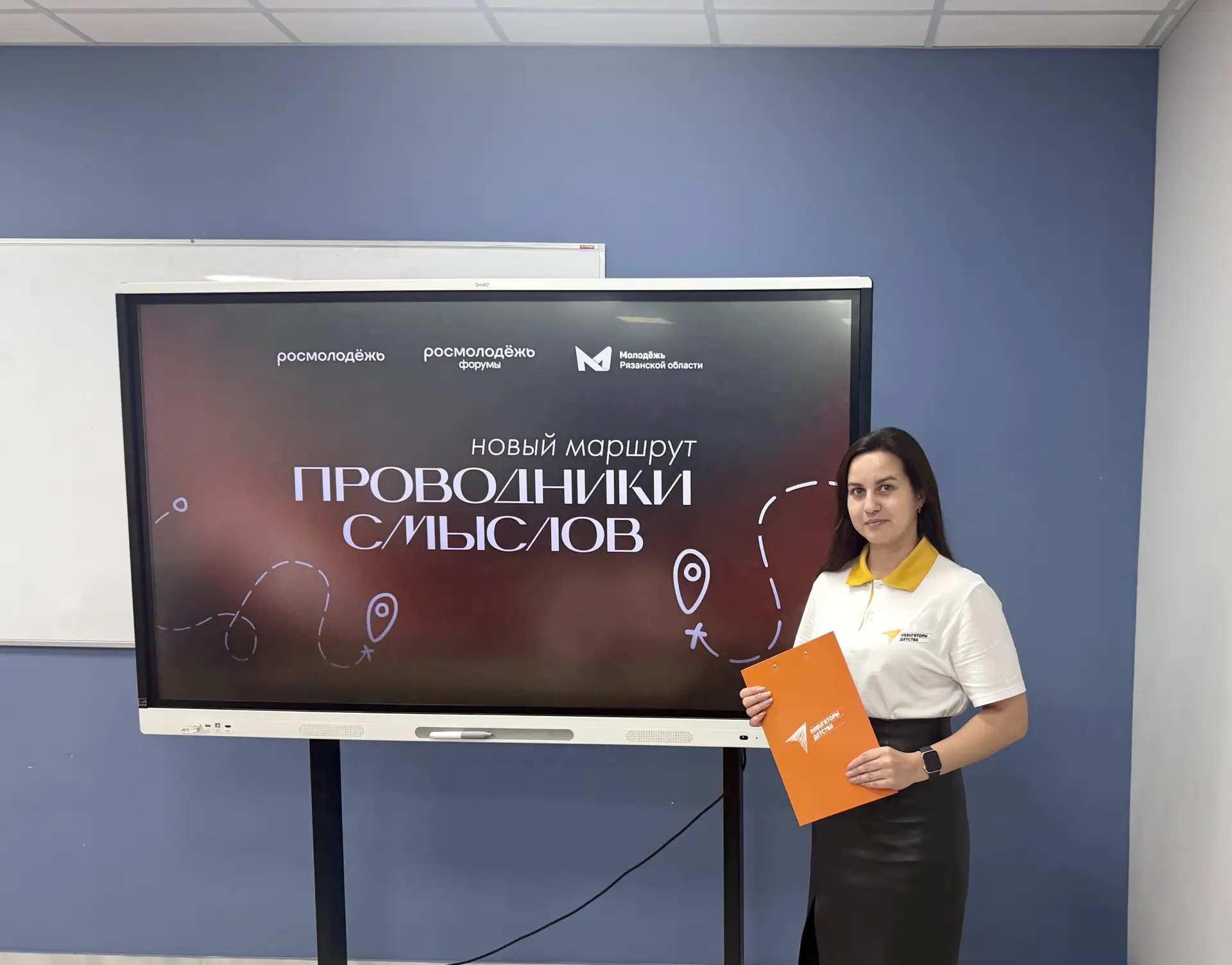 🚀 «Проводники смыслов. Новый маршрут» — в Рязанском колледже электроники 🚀