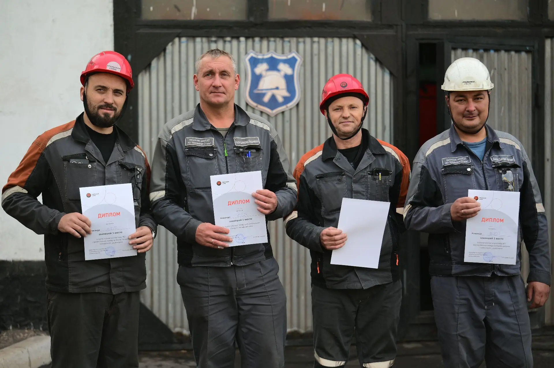 Добровольные пожарные дружины комбината боролись за звание лучших.