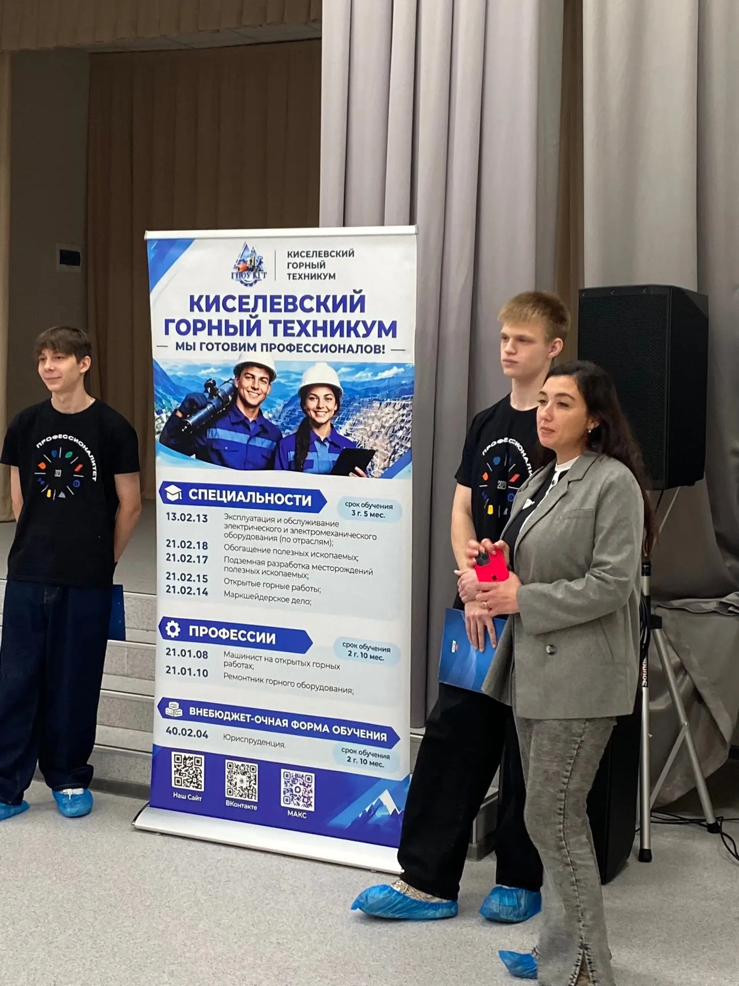 📚 15 октября занятие курса внеурочной деятельности «Россия -мои горизонты», посвященно...