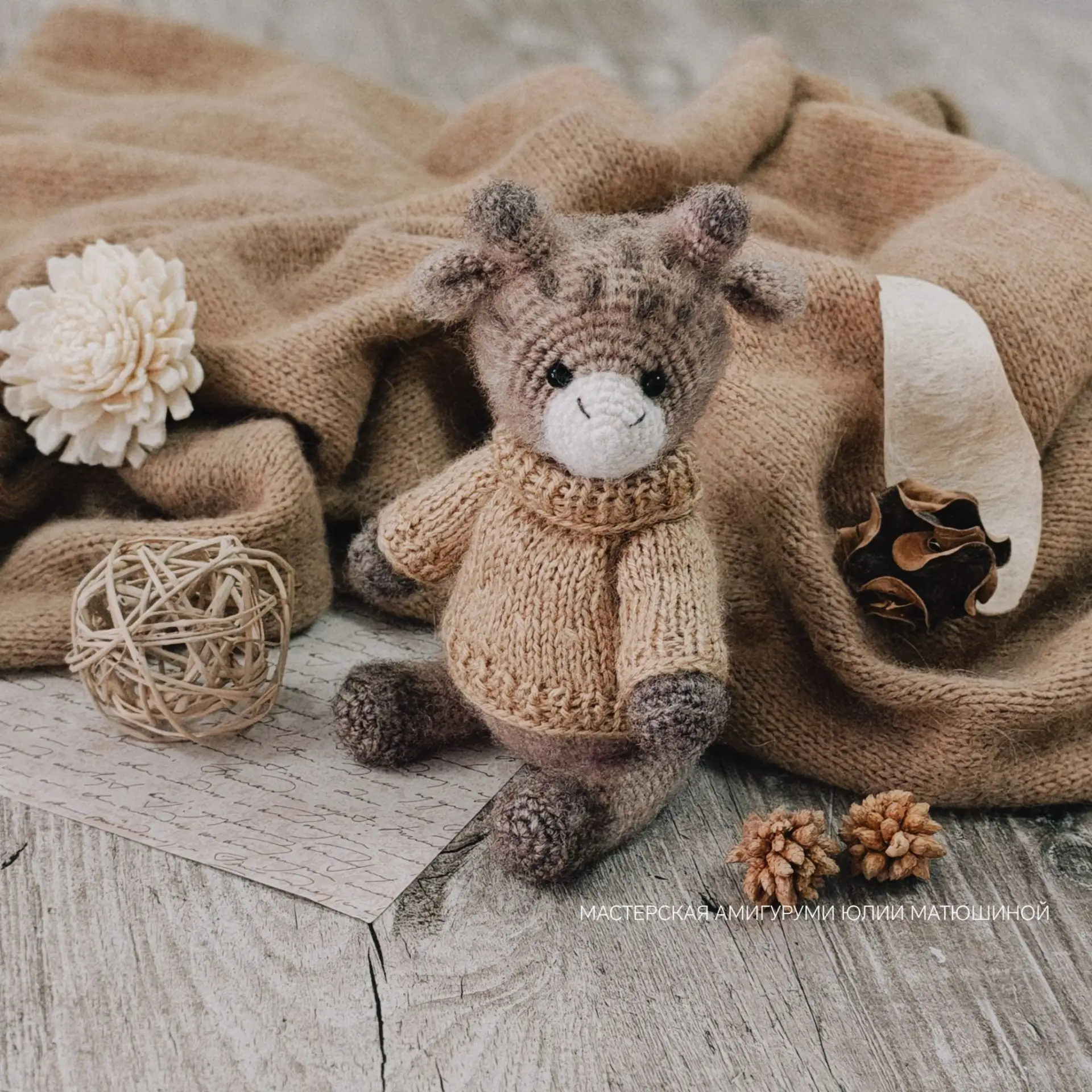 Я вернулась! Начинаем готовиться к осени 🍂 Потянуло на тёплые оттенки и фактуры🧡