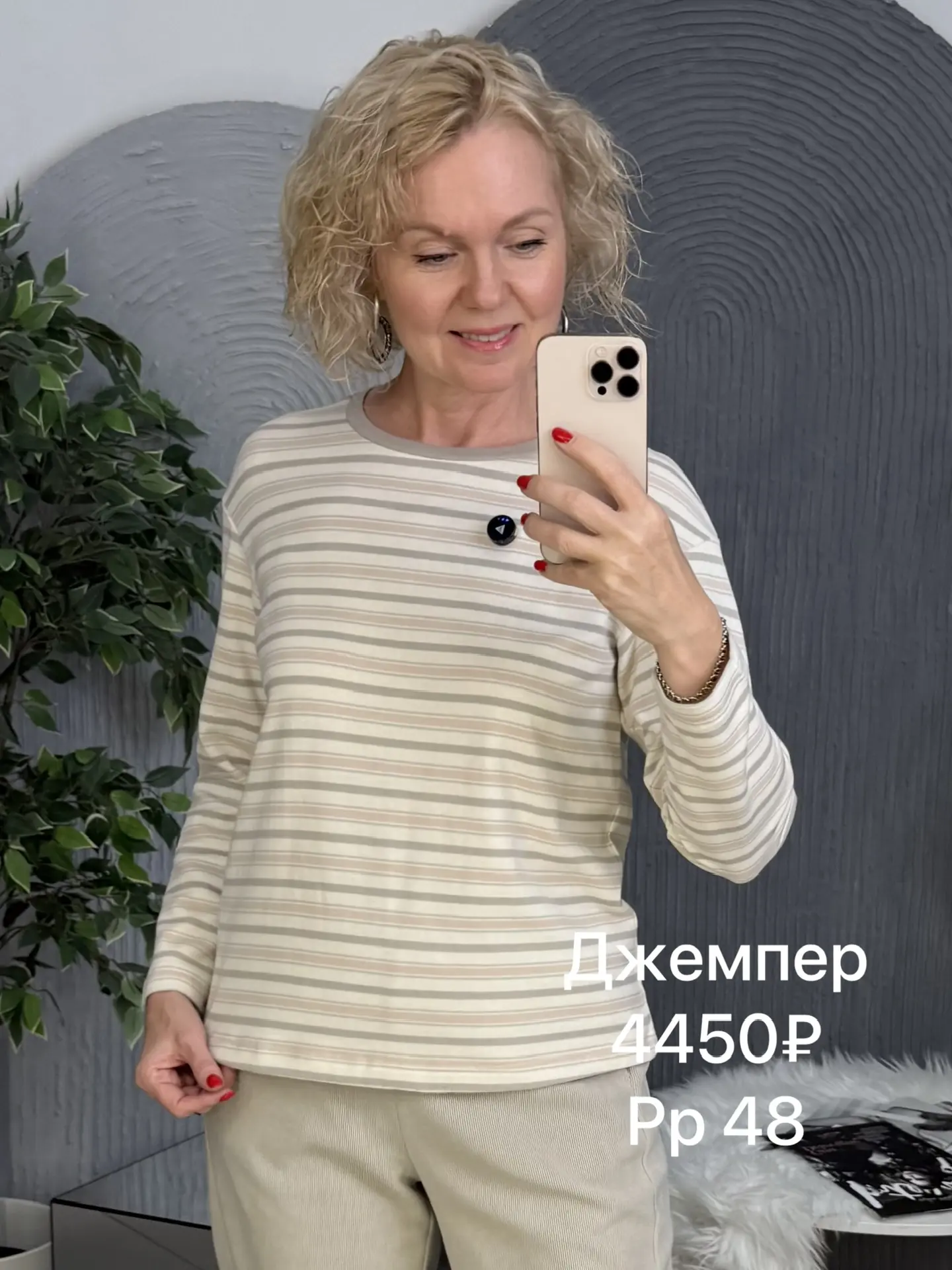 Цены и актуальные размеры указаны на фото😉👆🏻