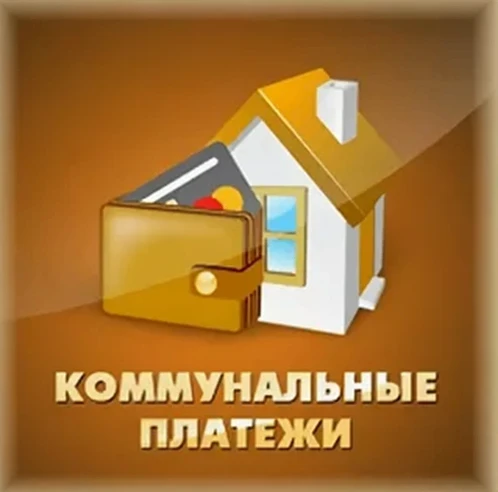 Уважаемые жители Междуреченска!