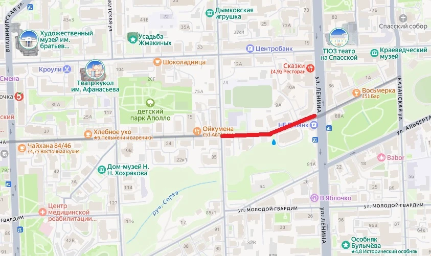 🚗 В КИРОВЕ ЕЩЁ ОДНА УЛИЦА СТАНЕТ ОДНОСТОРОННЕЙ!