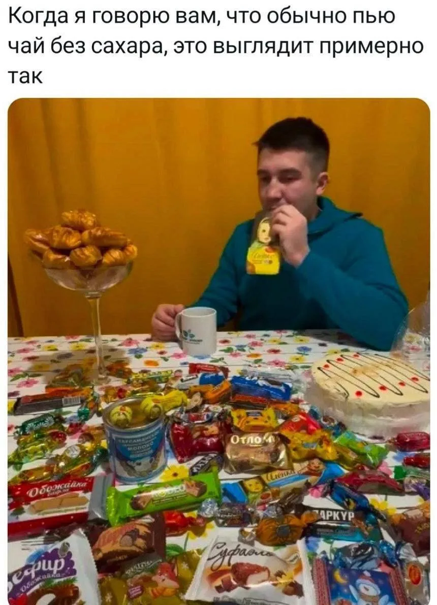 Узнали себя?😂