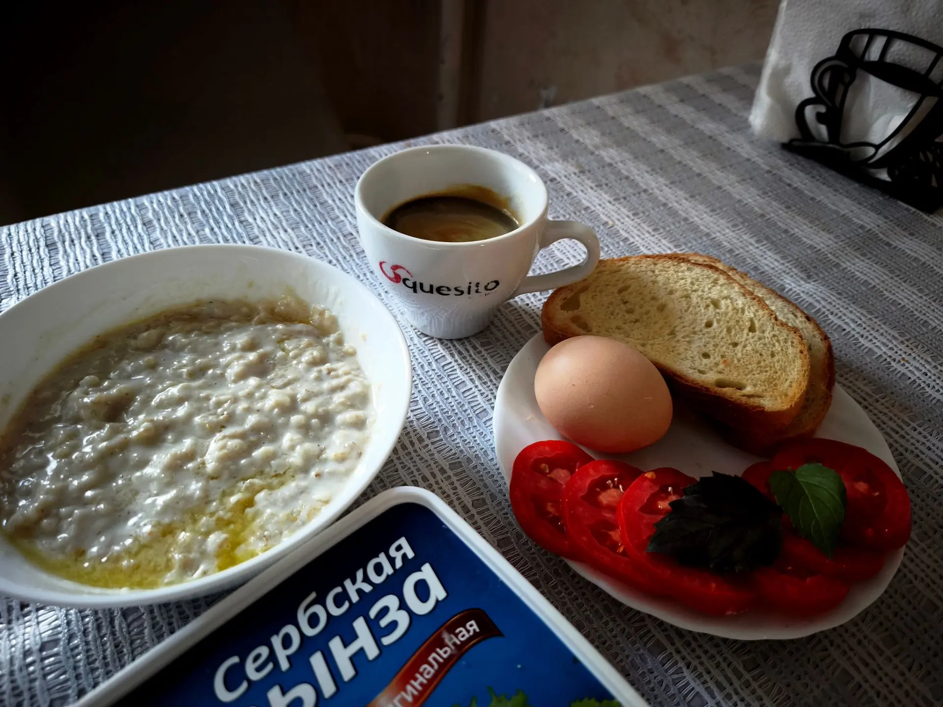 С добрым утречком!