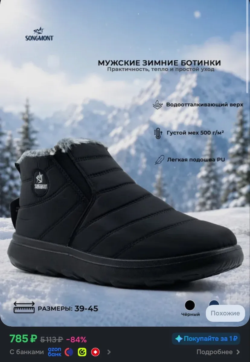 Рейтинг 4.8⭐️