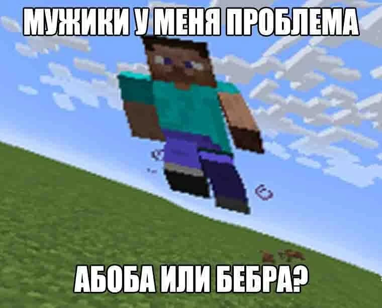 ❤️ — Абоба