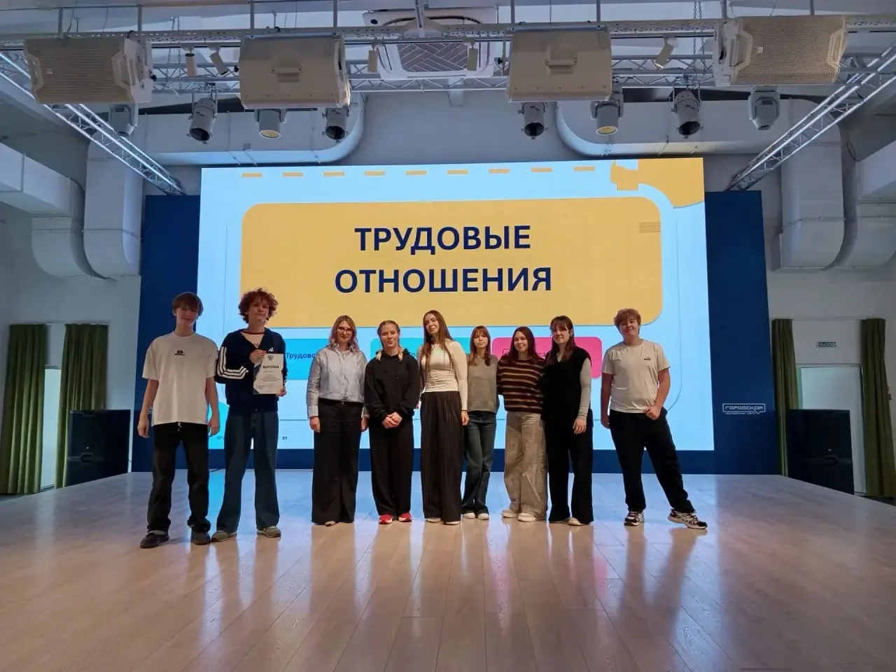 🏆 Победа на областном уровне