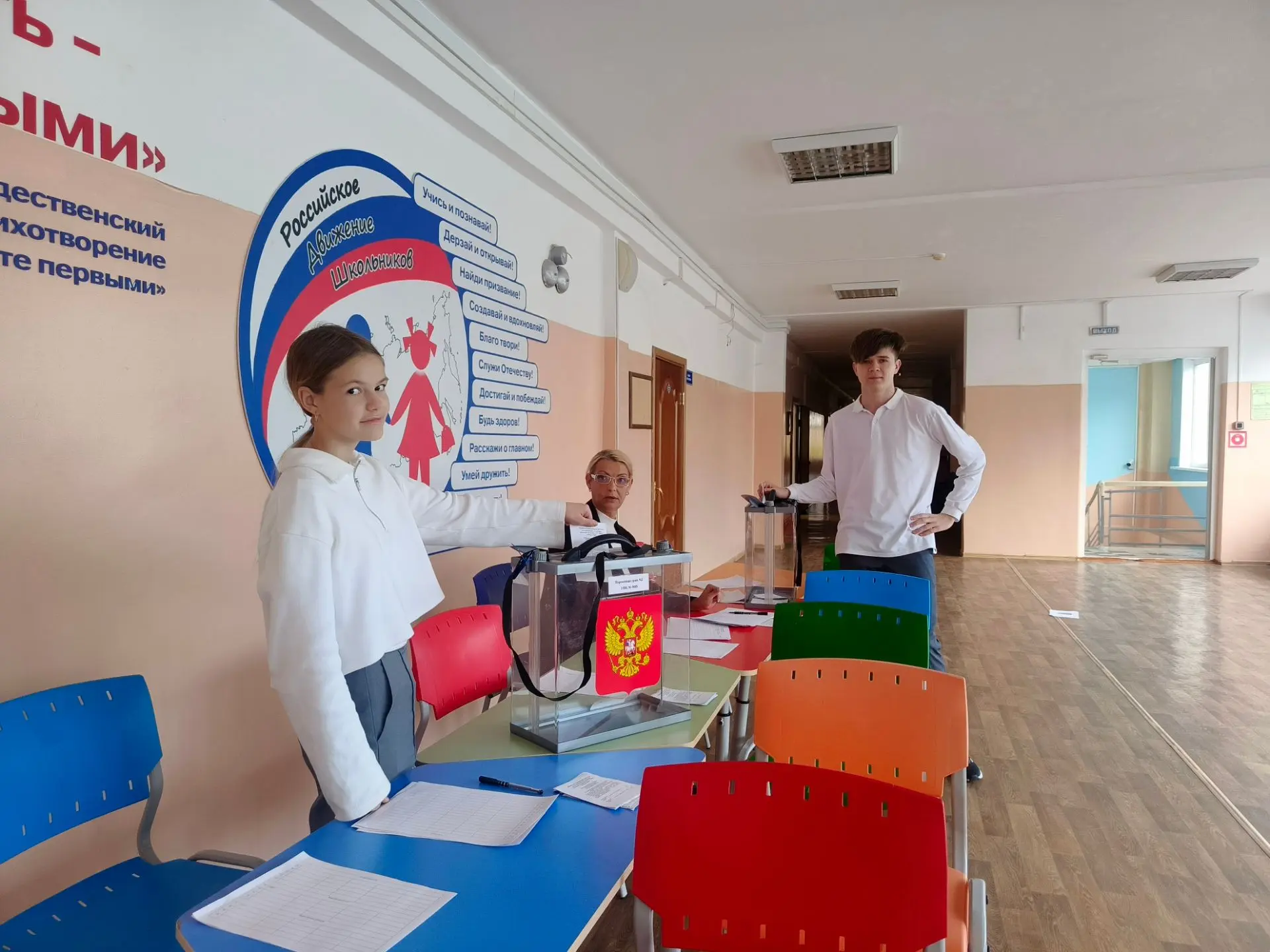 🏆 ВЫБОРЫ СОСТОЯЛИСЬ! У НАШЕЙ ШКОЛЫ НОВЫЙ ПРЕЗИДЕНТ! 🏫