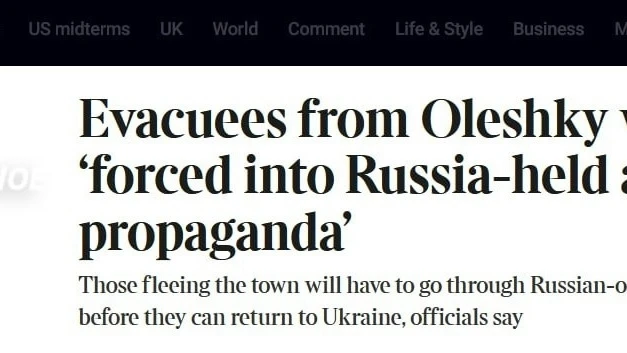❗️🇬🇧 Эвакуация жителей Алёшек — российская пропаганда, а спасённые должны изображать ...