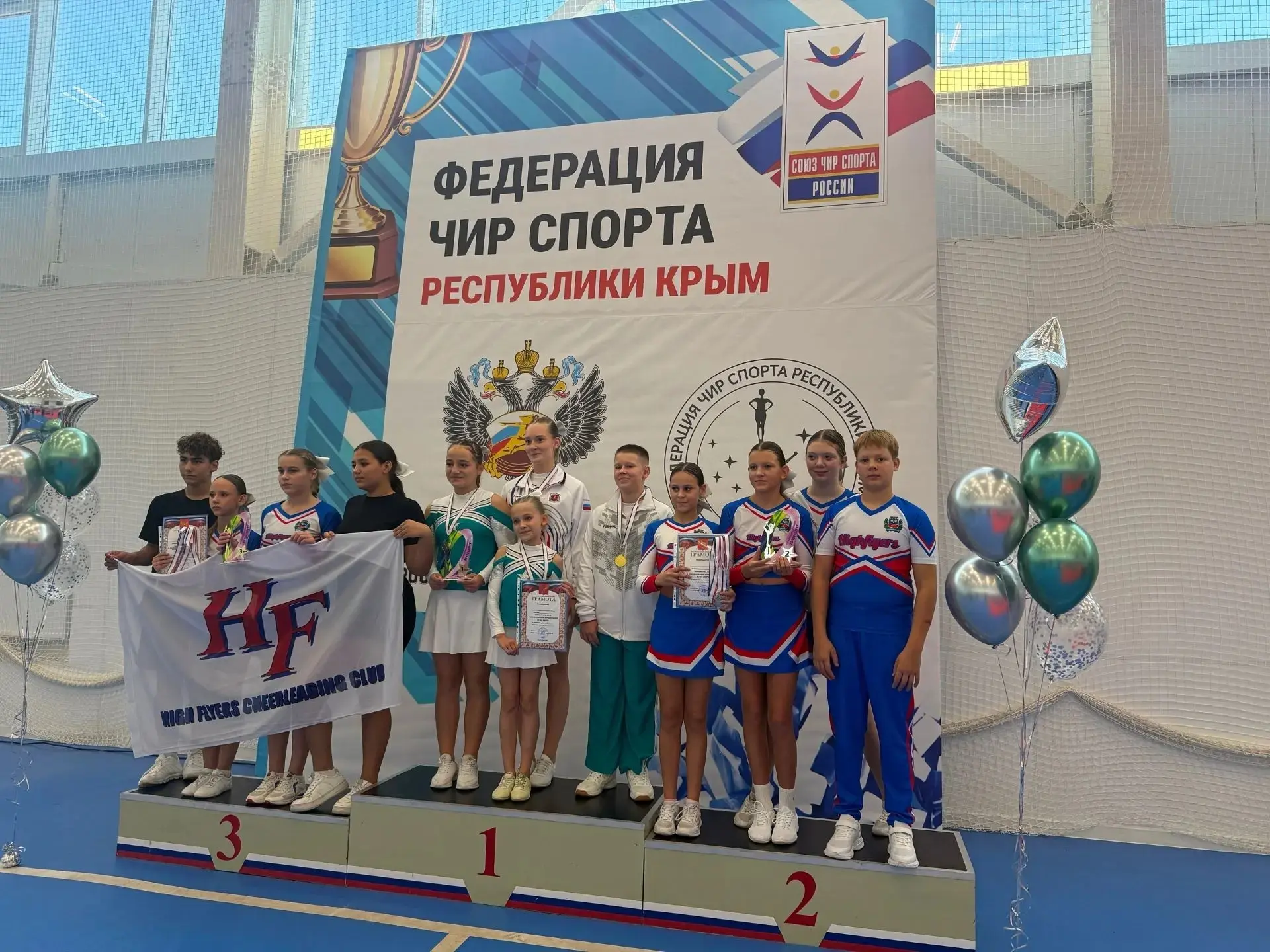 Соревнования по чир-спорту в городе Саки.