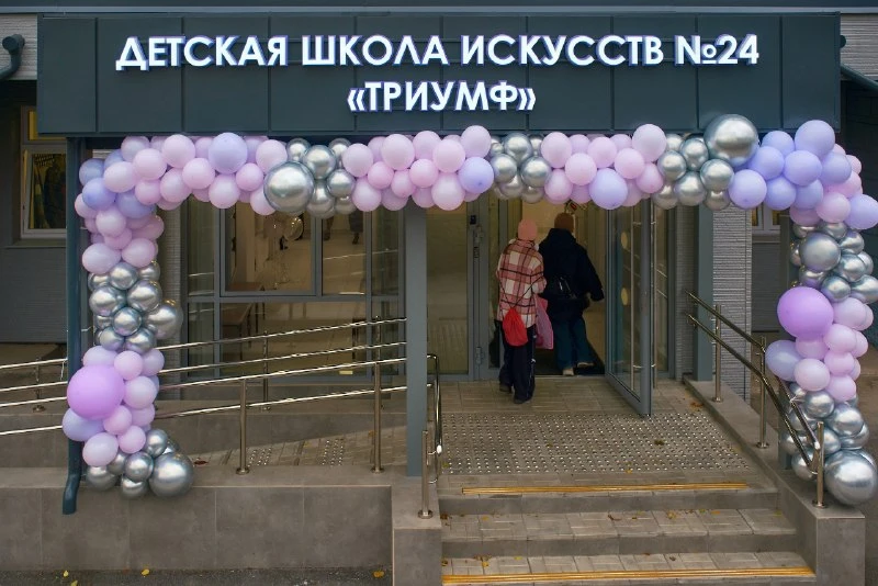 🎶 Детская школа искусств №24 «Триумф» открылась в новом здании
