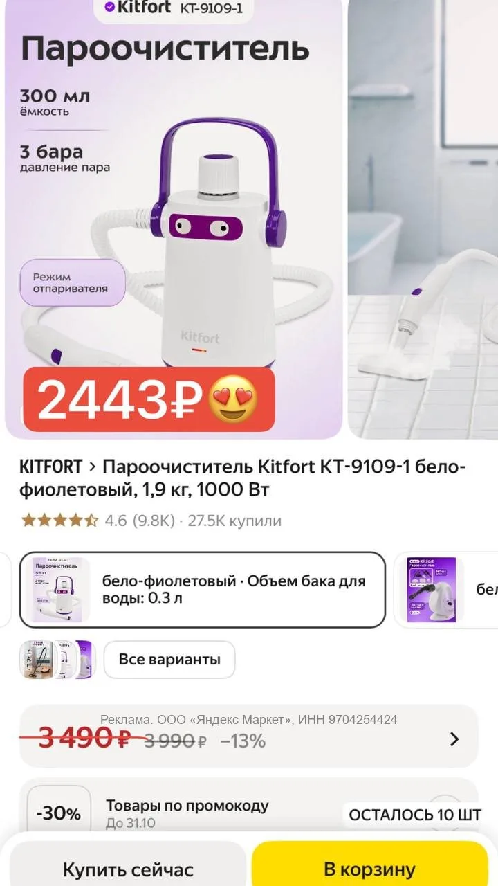 https://max.ru/vika_zhinkina/AZ4R_-pTFis