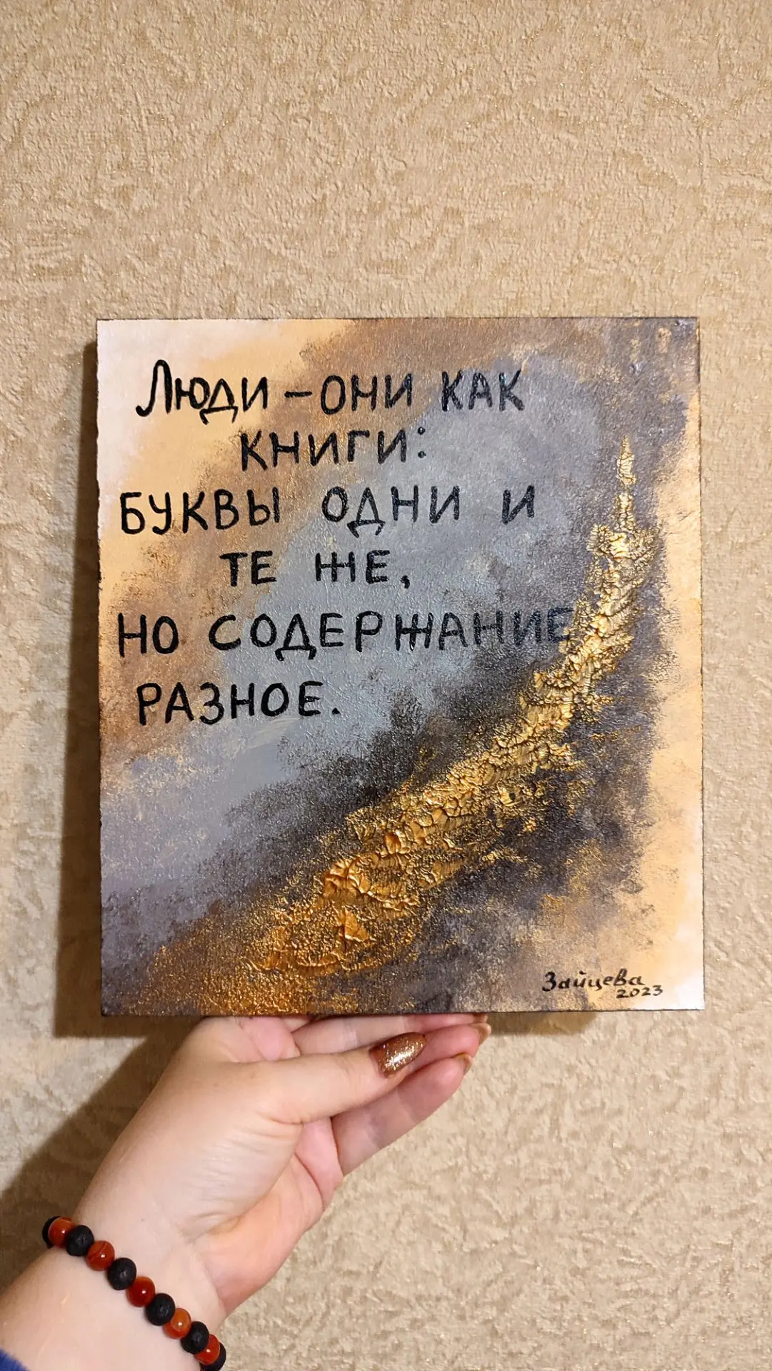 Я очень люблю эту картину.