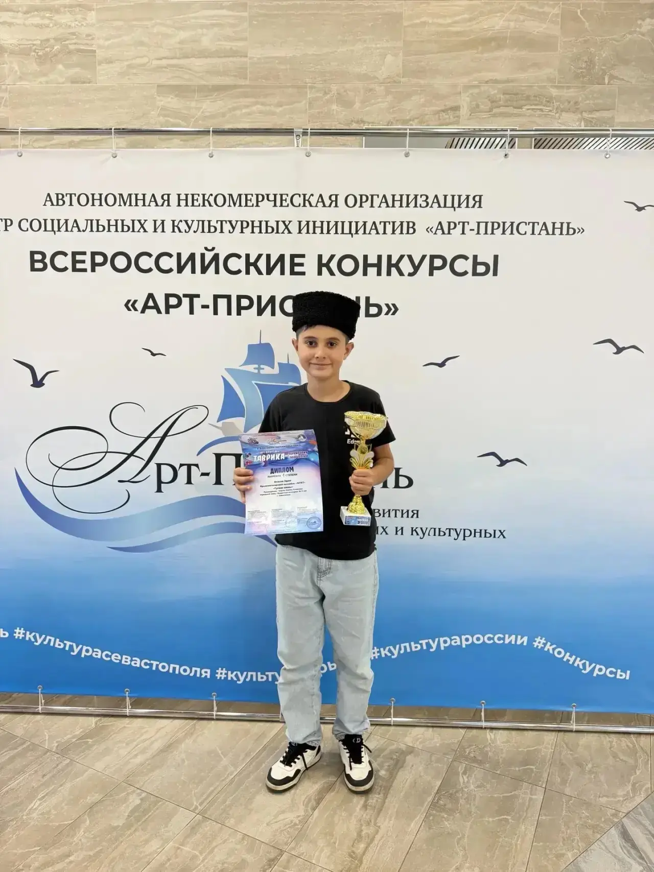✨Поздравляем!✨