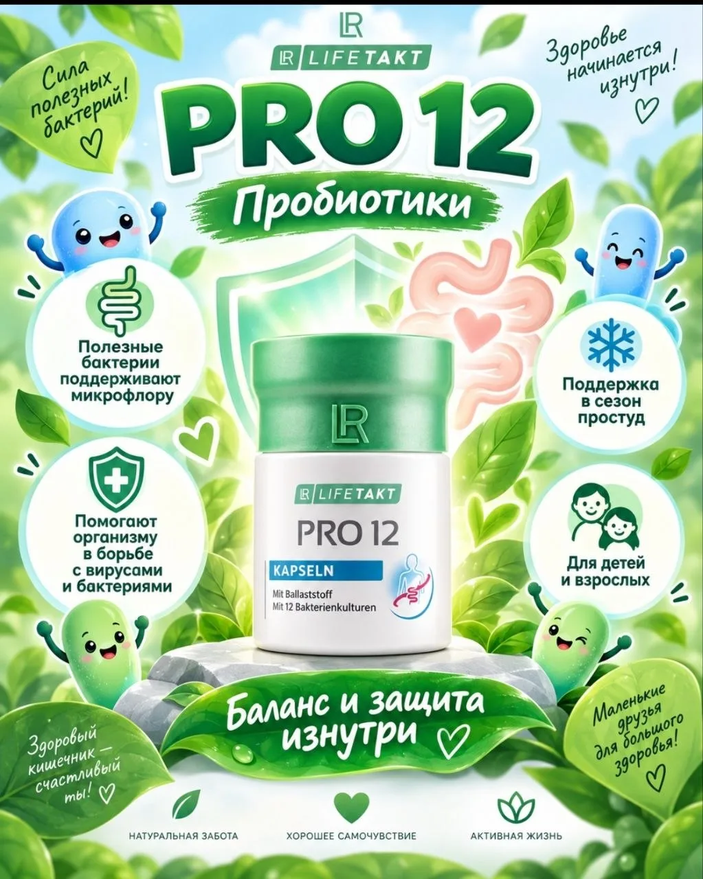Специальное предложение ✨подходит к концу