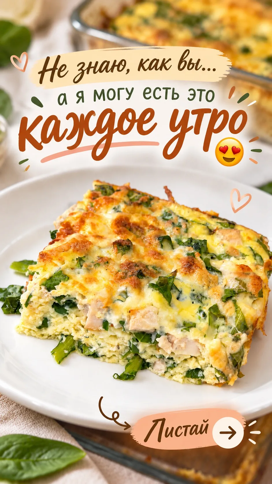 Очень вкусный, полезный и простой завтрак на каждый день✨