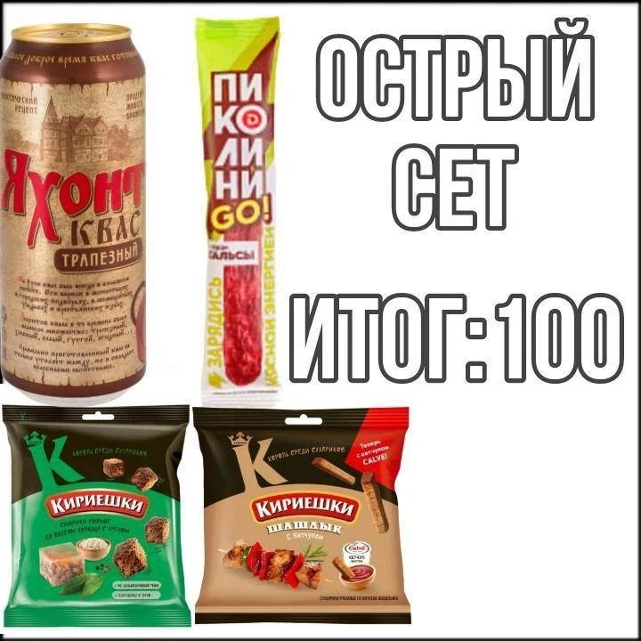 Подборка из #кб #до200₽