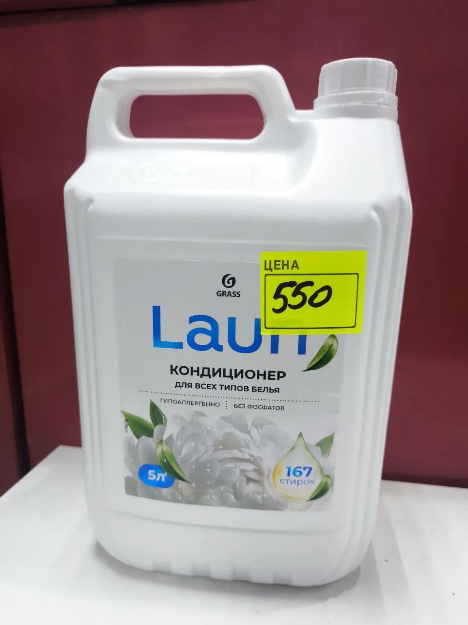 Объем 5л