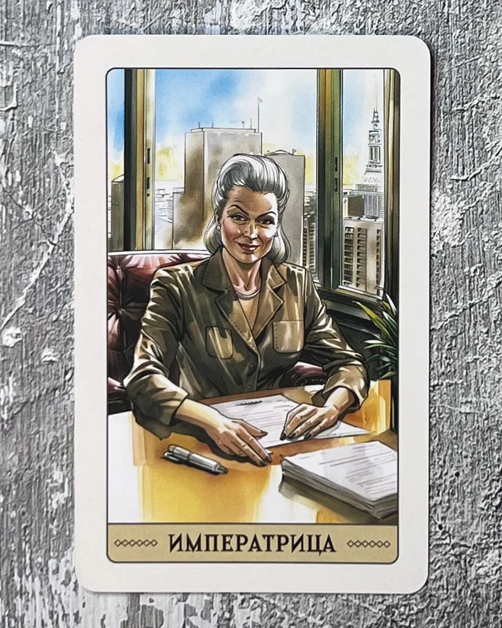 Четверг, 8 октября