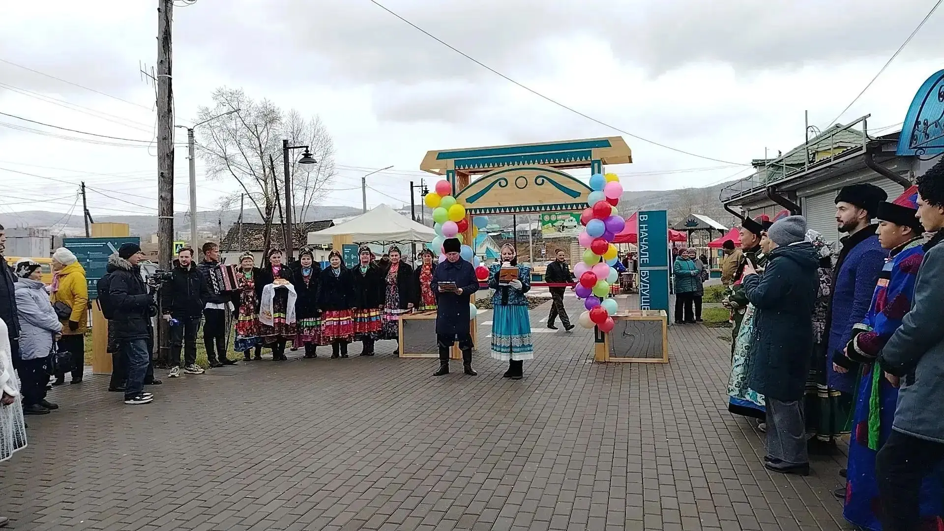 📣Открыта