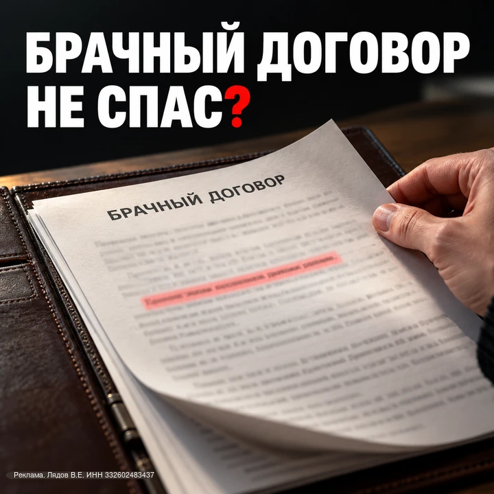 Он собирался продать квартиру за 8 млн рублей. Бывшая жена