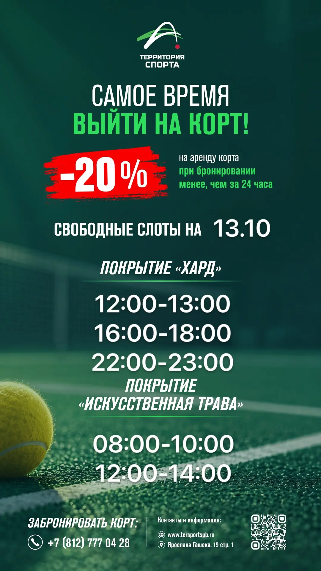 Всем доброе утро! ☀️