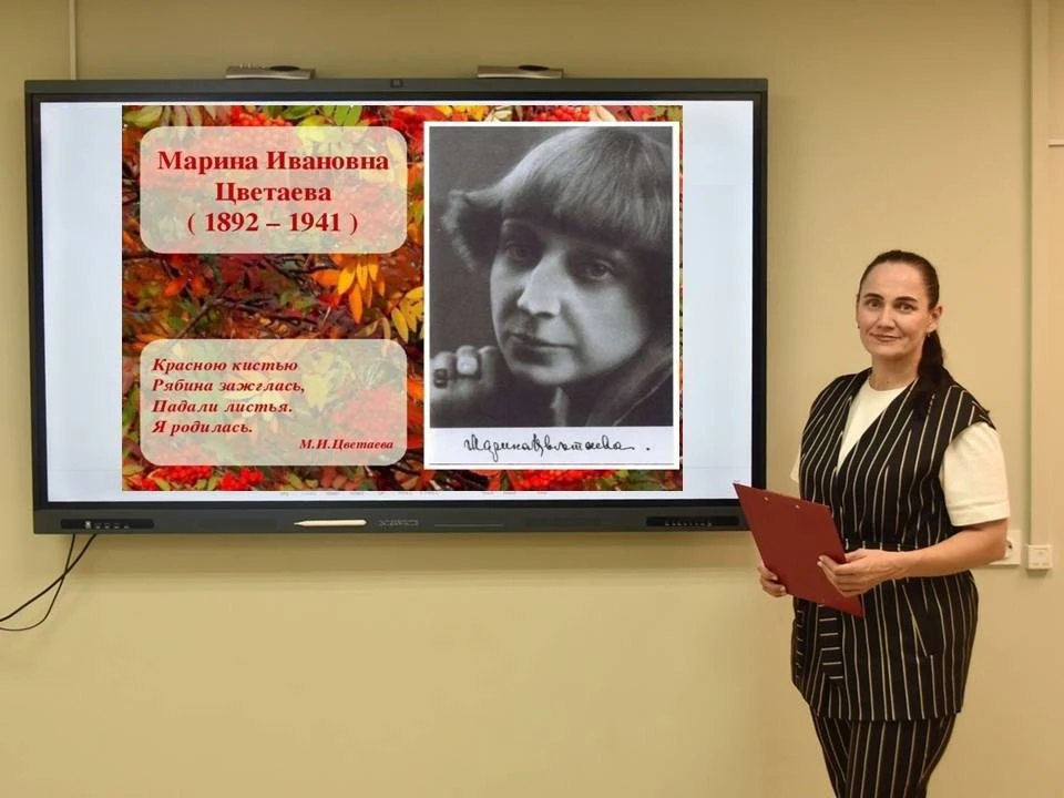 📚8 октября - день рождения Марины Цветаевой