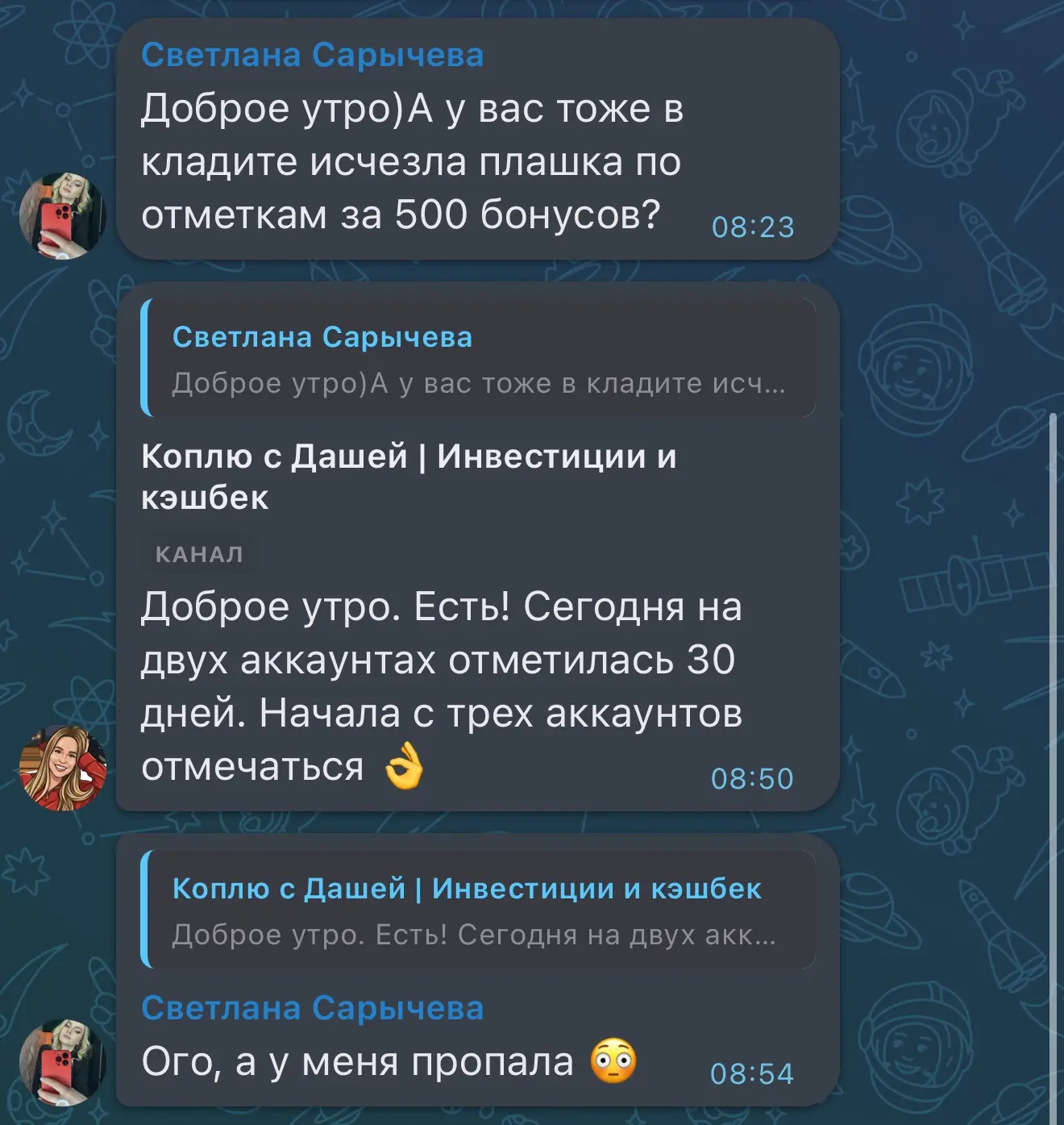 Дорогие, помогите 🙏