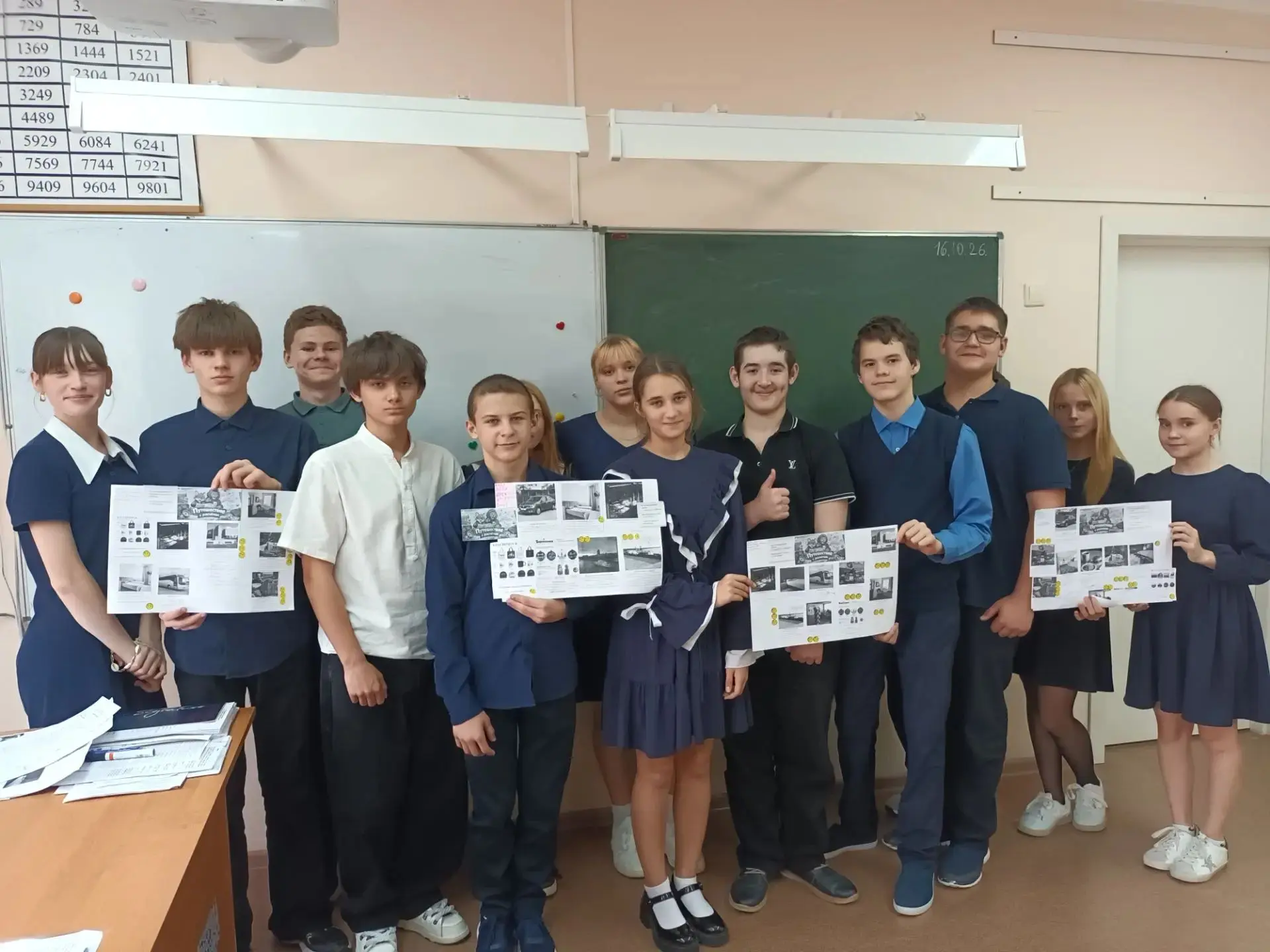 Заголовок: «„Путешествие с расчётом“: 7–8 классы учились планировать бюджет и не попада...