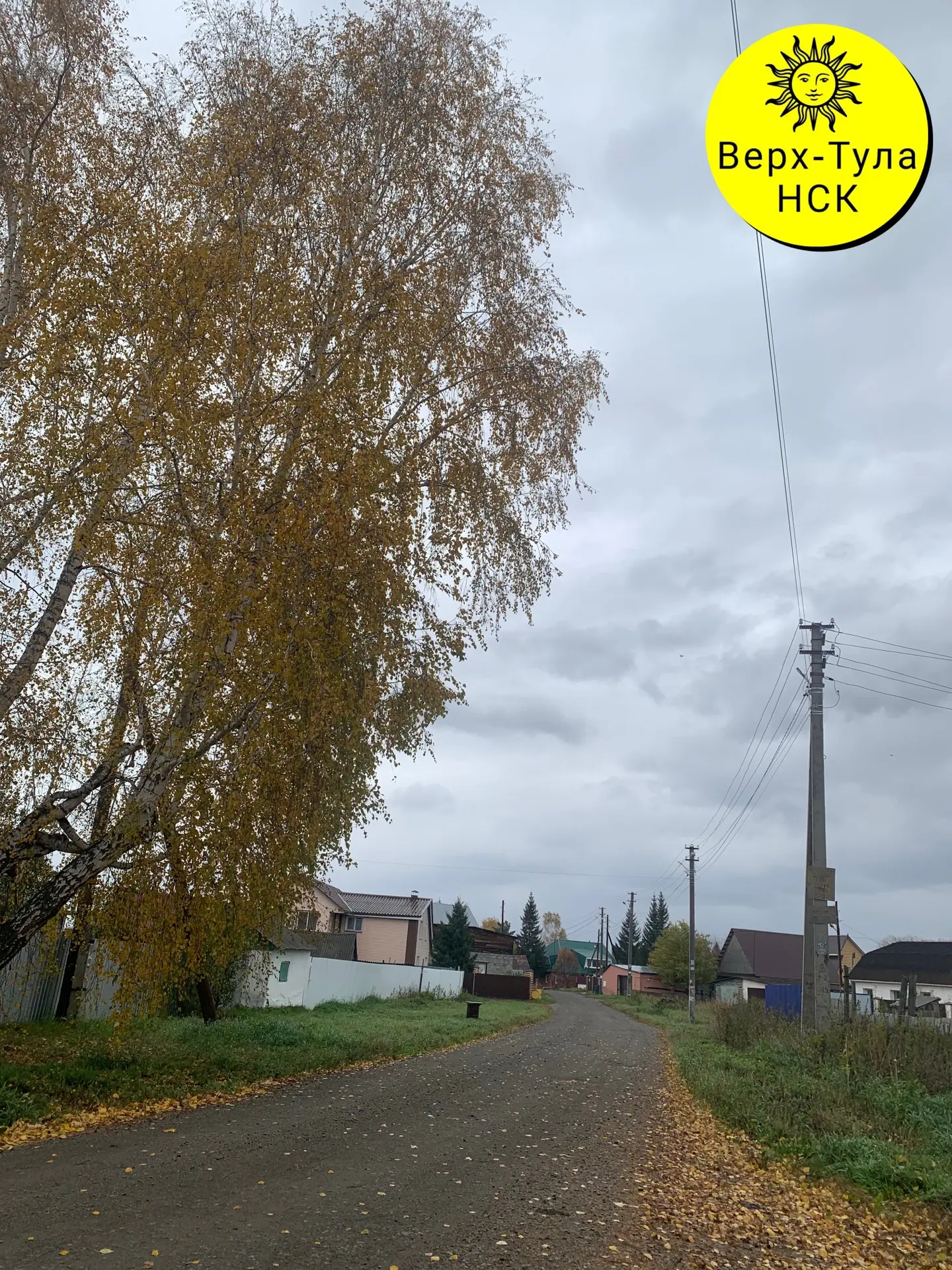 Дорогие односельчане!