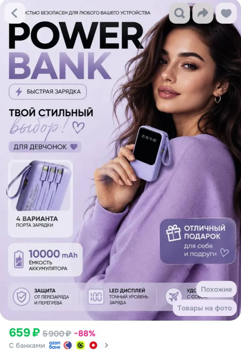 Внешний аккумулятор, 10000 мАч, 15 Вт, фиолетовый