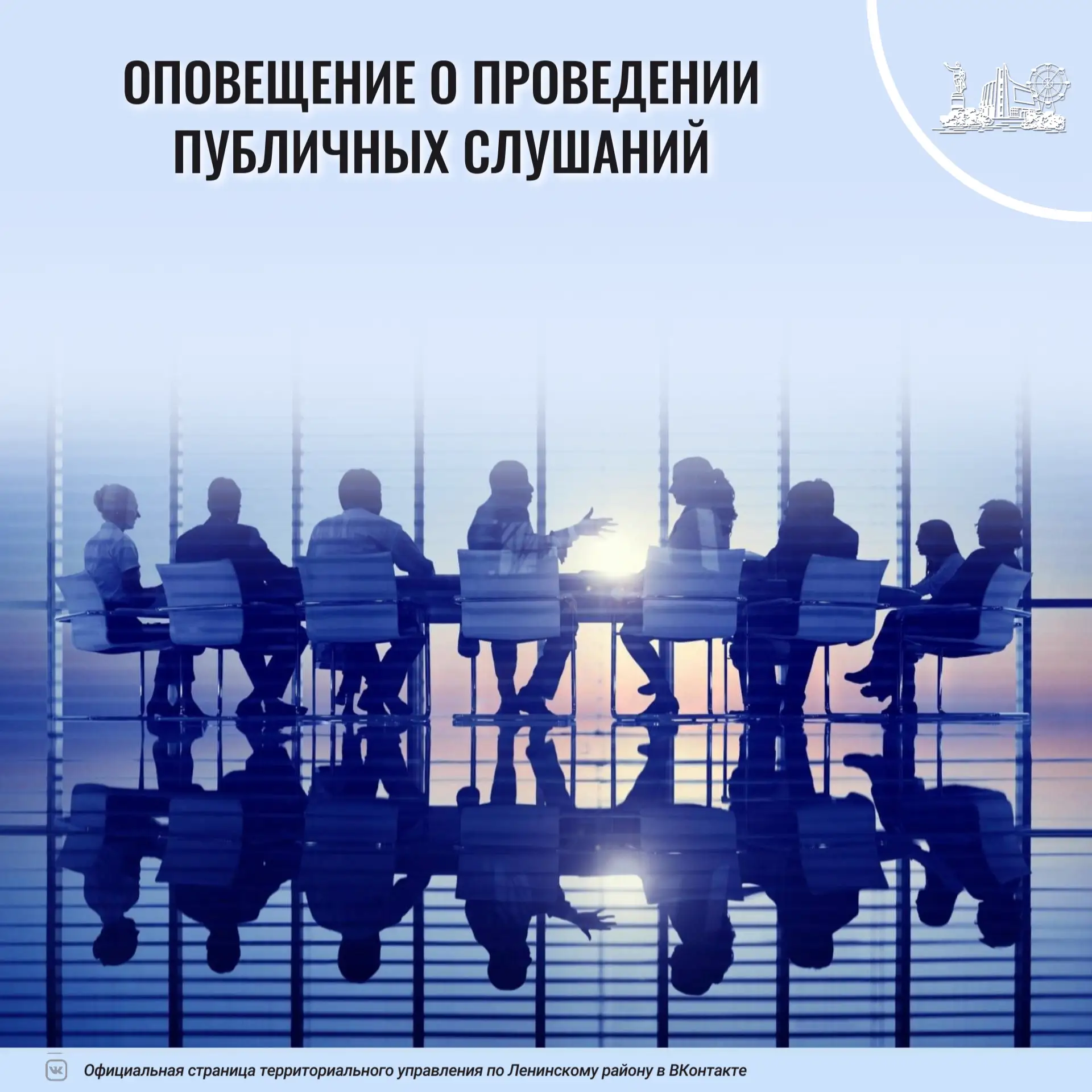 В соответствии со статьей 39 Градостроительного кодекса Российской Федерации департамен...