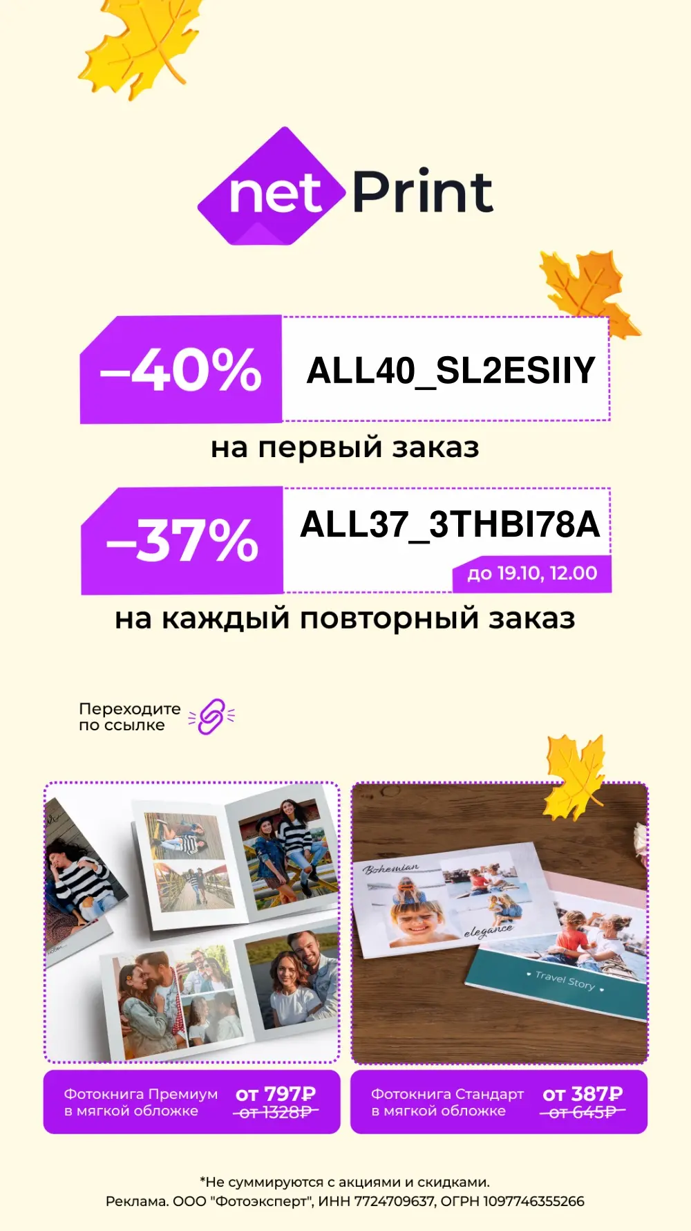 Срочно ‼️