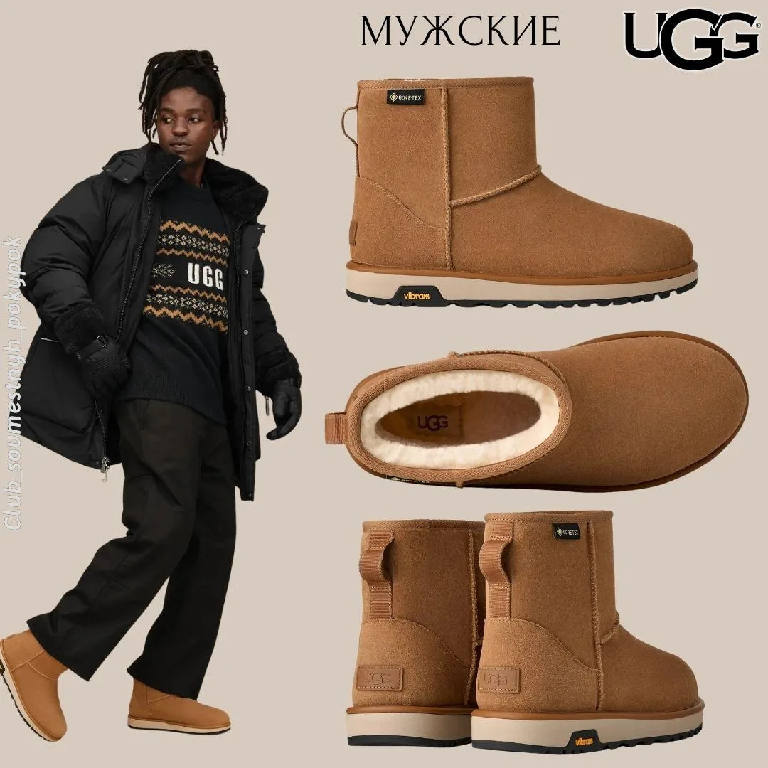 🇺🇸UGG мужское
