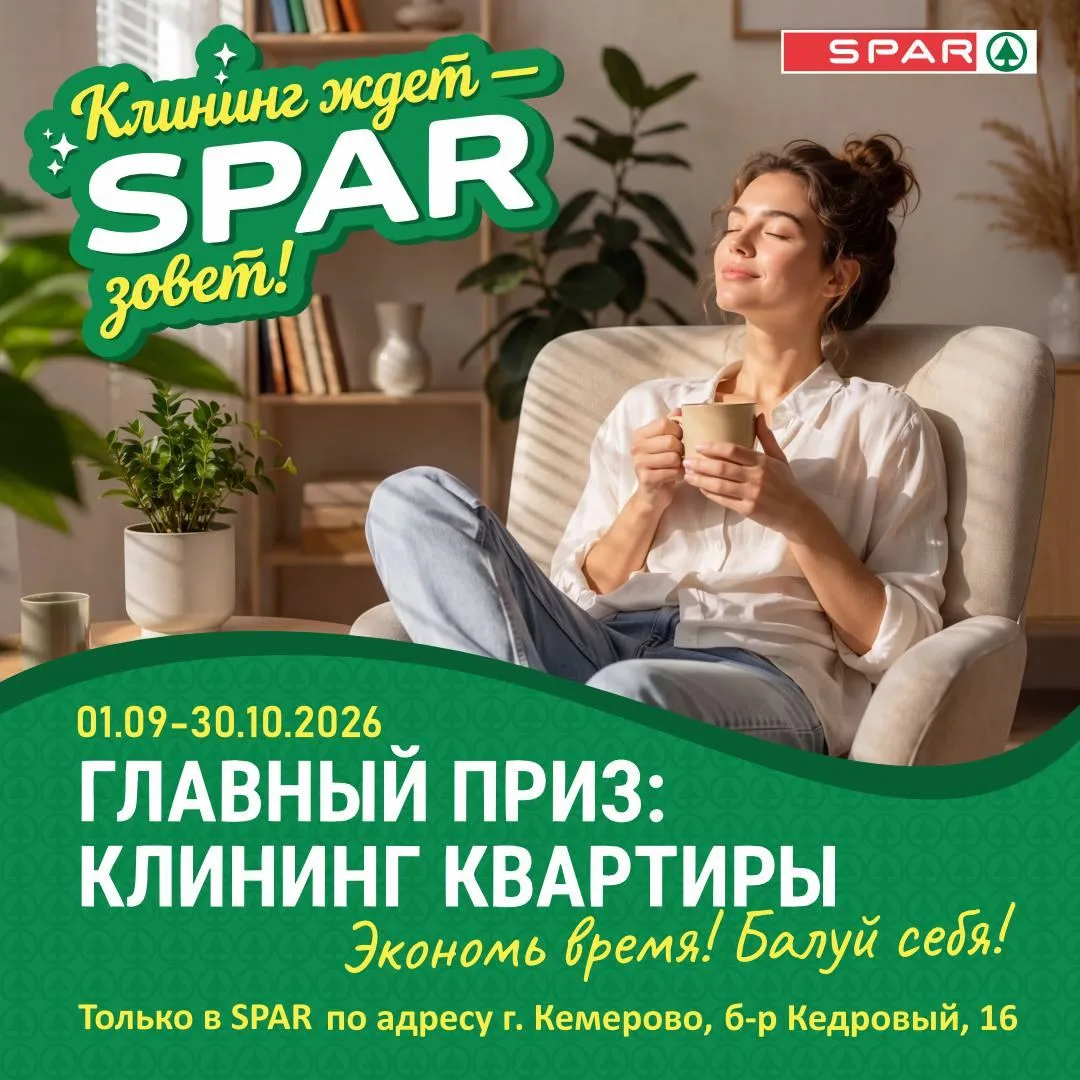 🧹 Эй, а ты уже обменял свои карточки?!