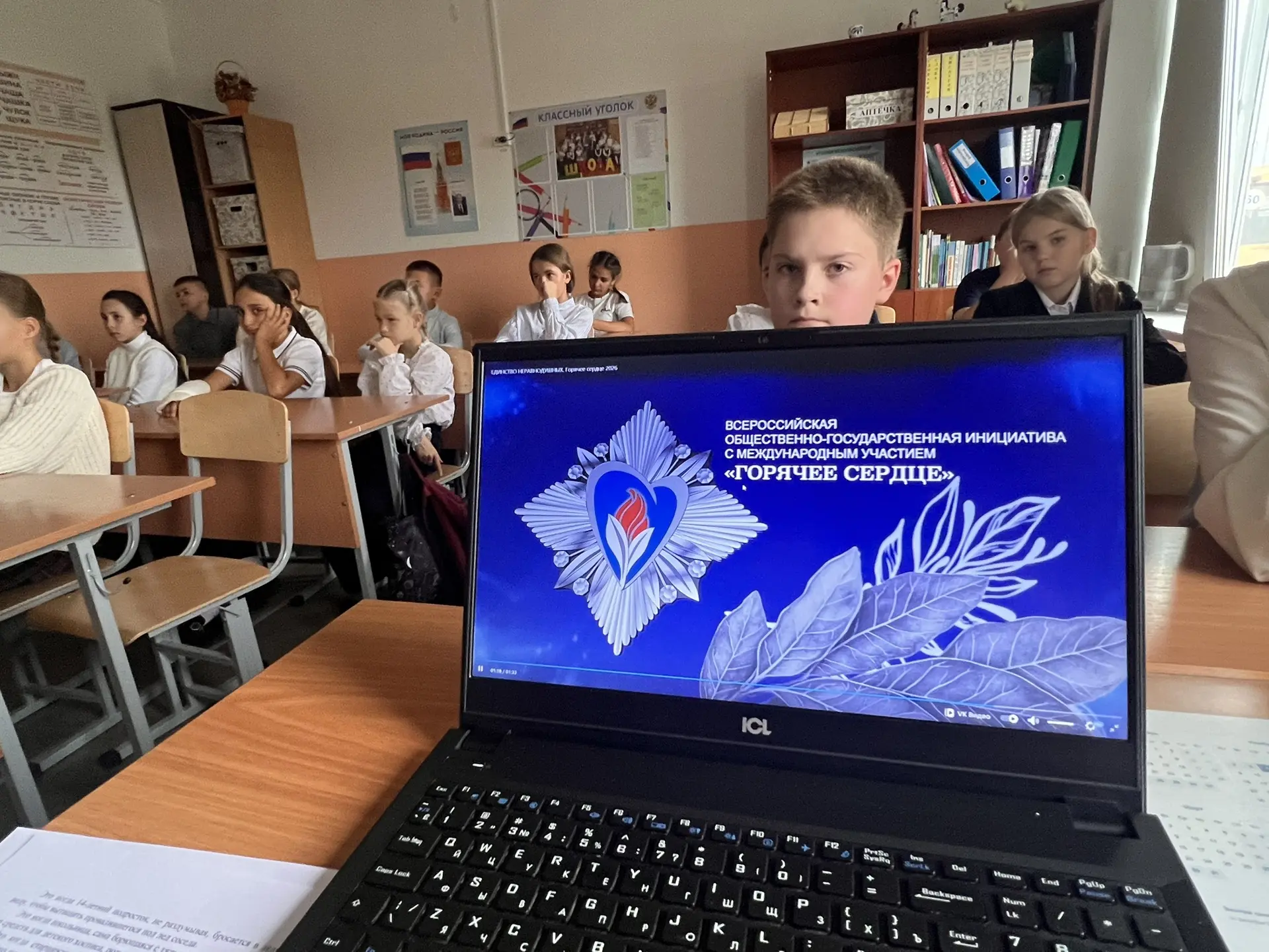 🌟Уроки Мужества: разговор о настоящей смелости