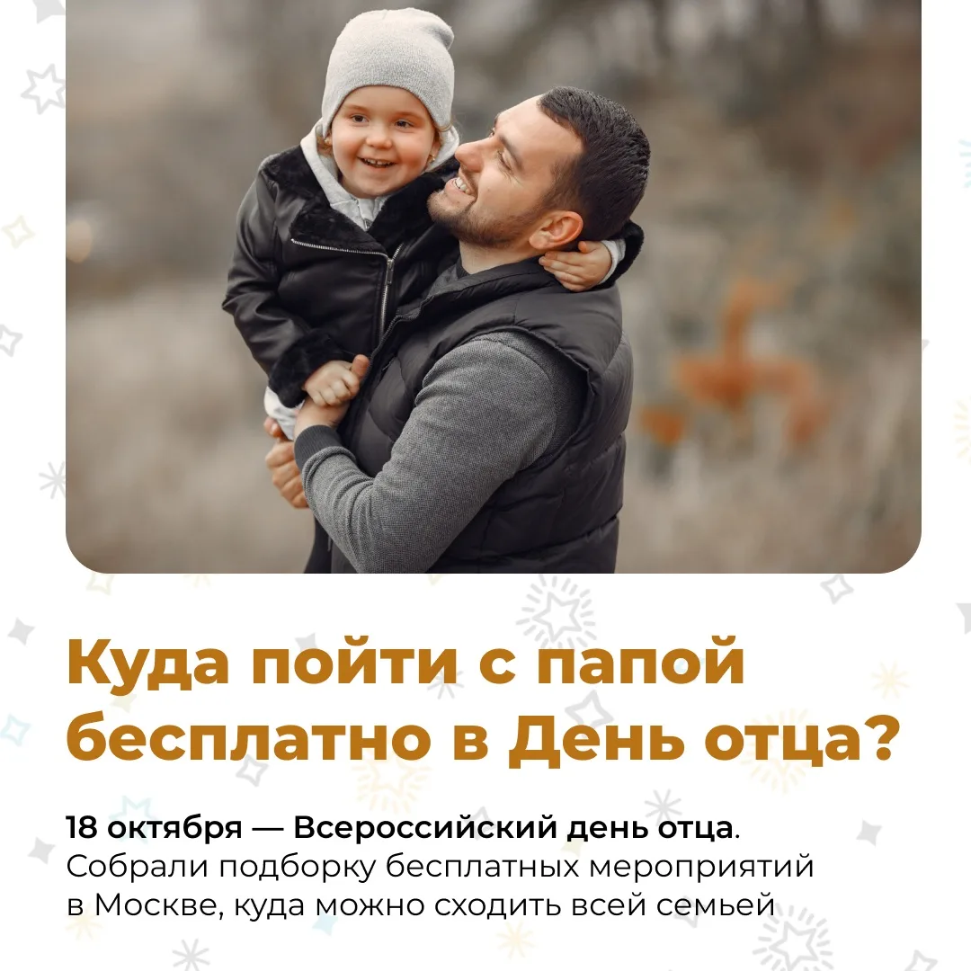 🎉 Праздничный дайджест