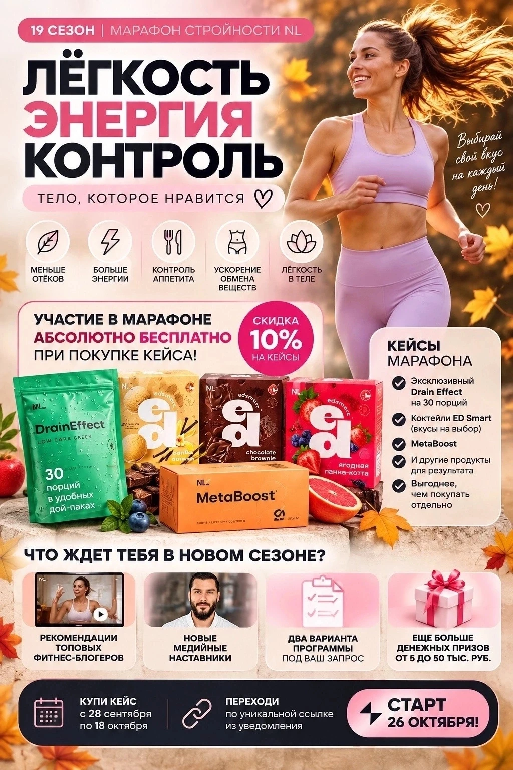 А что вас там ждёт  👀