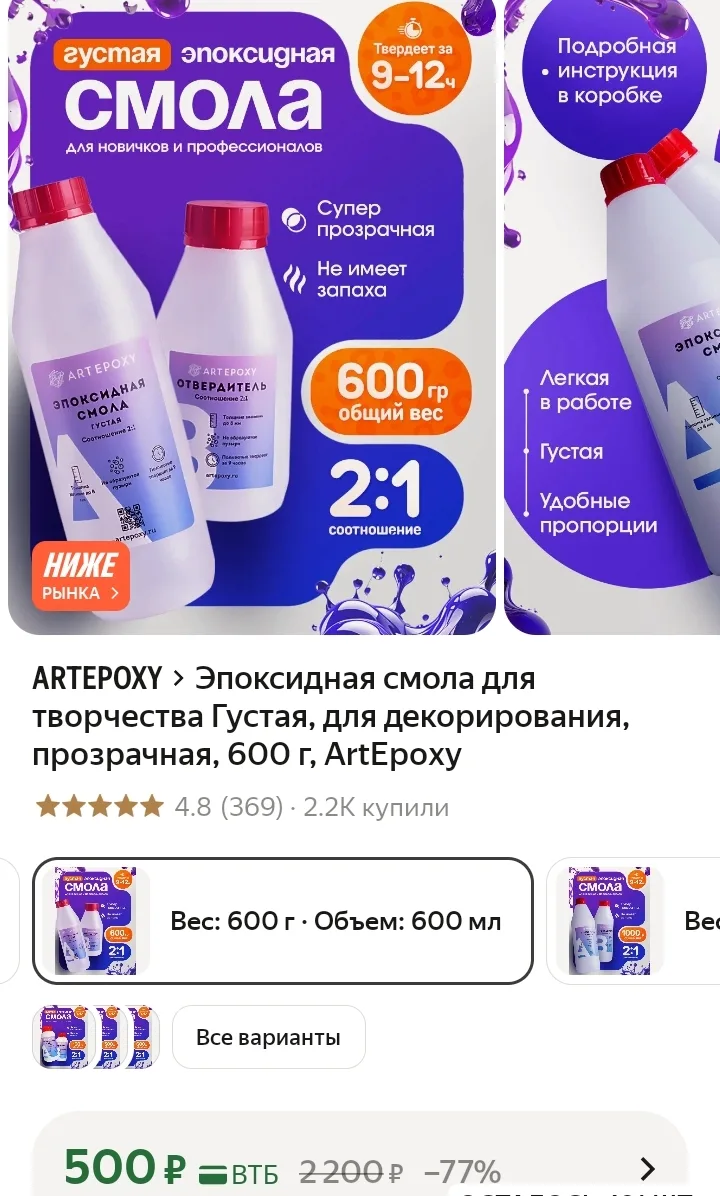 https://market.yandex.ru/cc/BGhrko