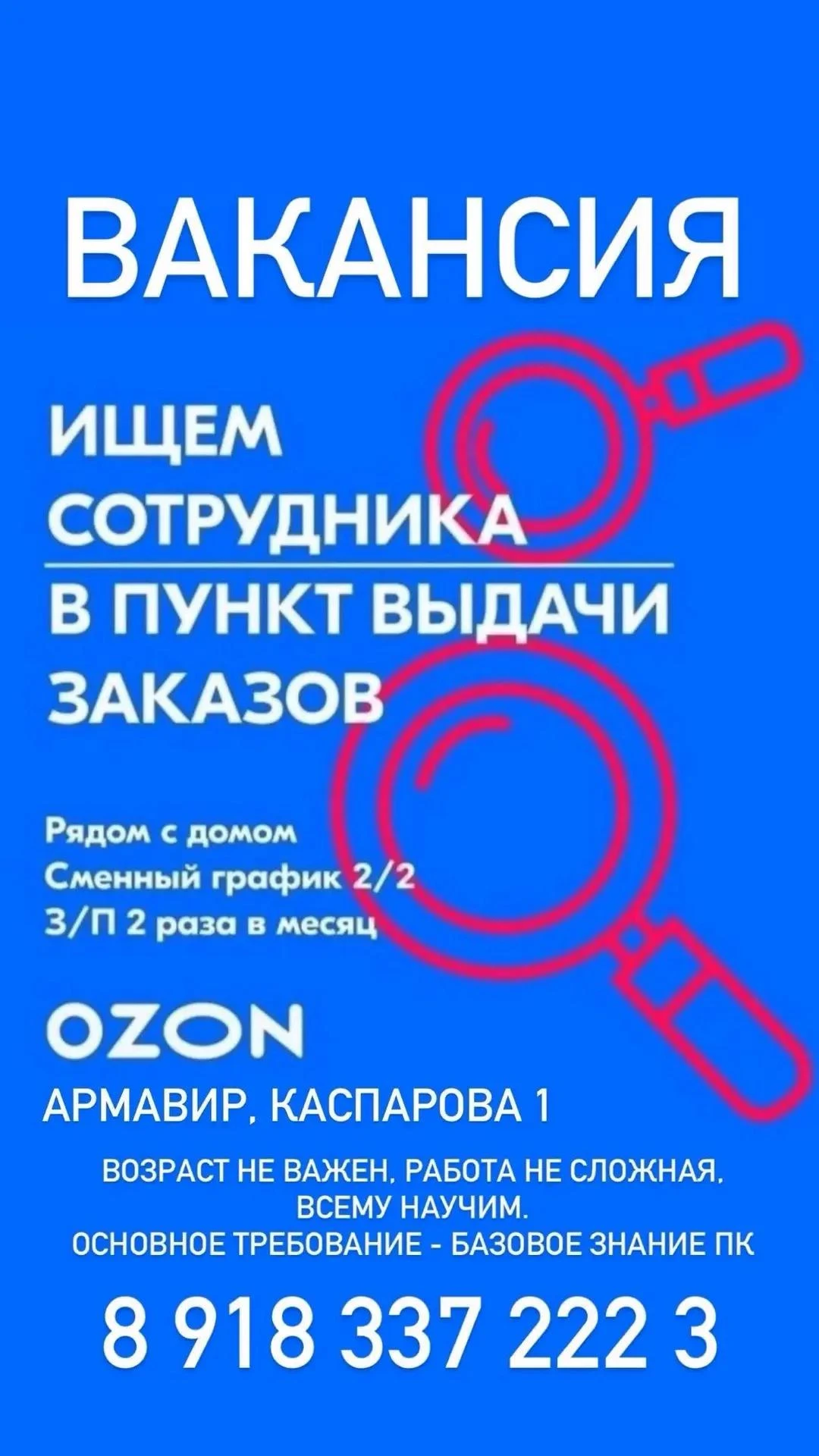 ---