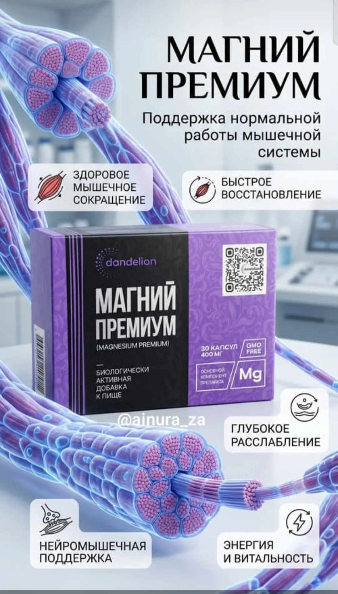 13 июня 2007 года в журнале Nature Medicine была опубликована статья под названием: