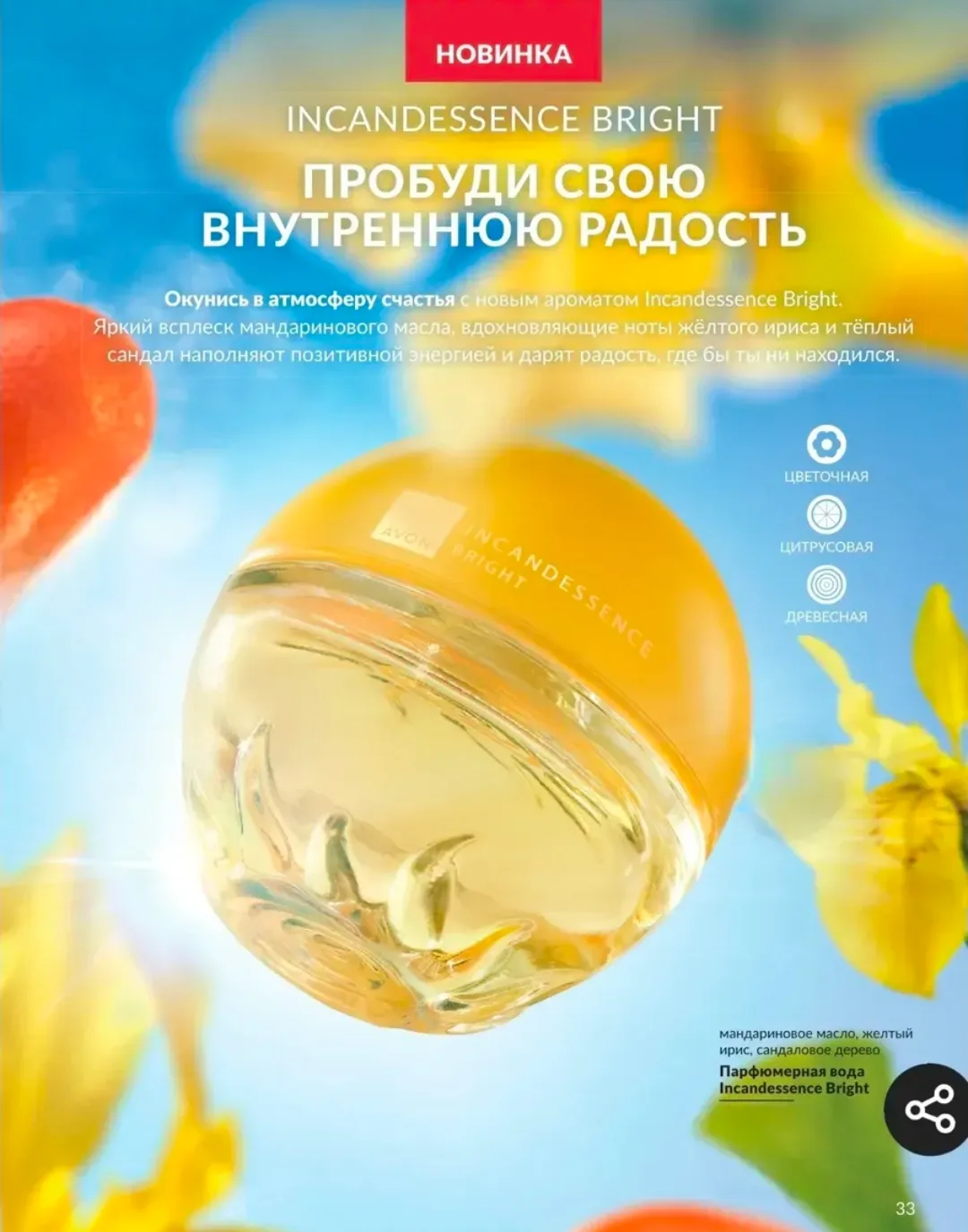 Польская новинка 🔥
