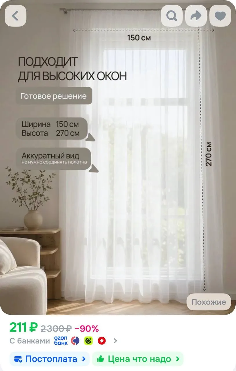 https://ozon.ru/t/D4SoOsm