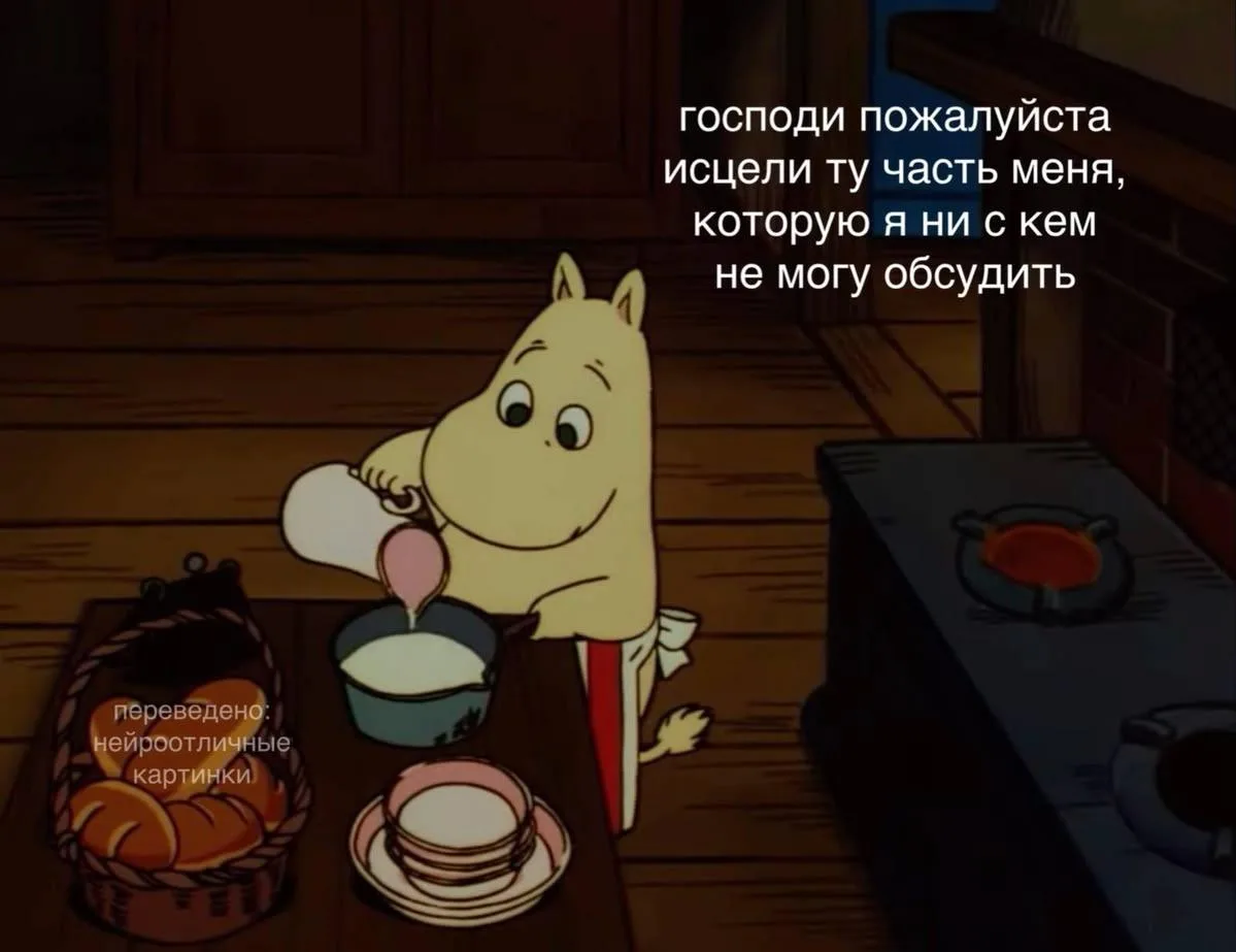 Коллеги, иногда мы становимся первыми, кто решается посмотреть вместе с пациентом в ту ...